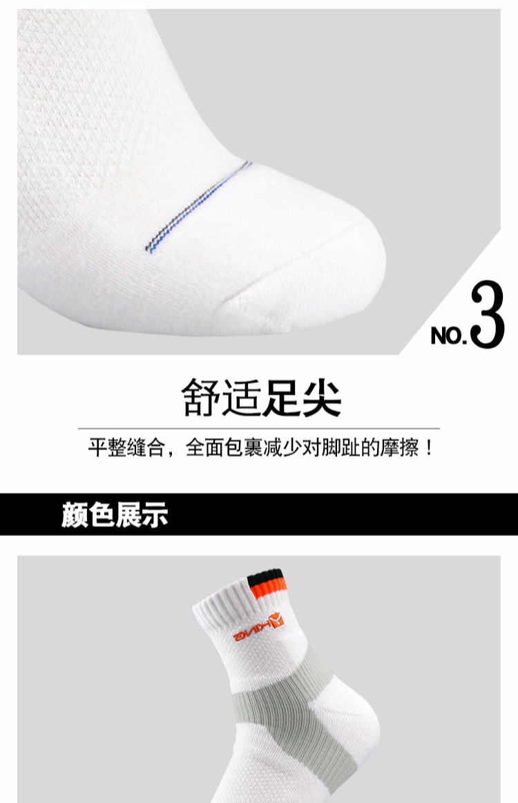 Fuzhou Yuren, vớ thể thao lông không in, vớ cầu lông, bao bì dày, chống trượt dây quấn vợt cầu lông