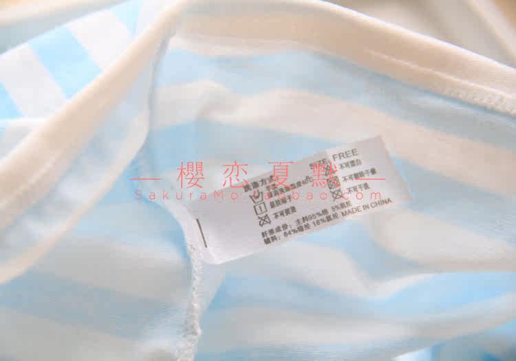 Slip doux en coton - Ref 642404 Image 21