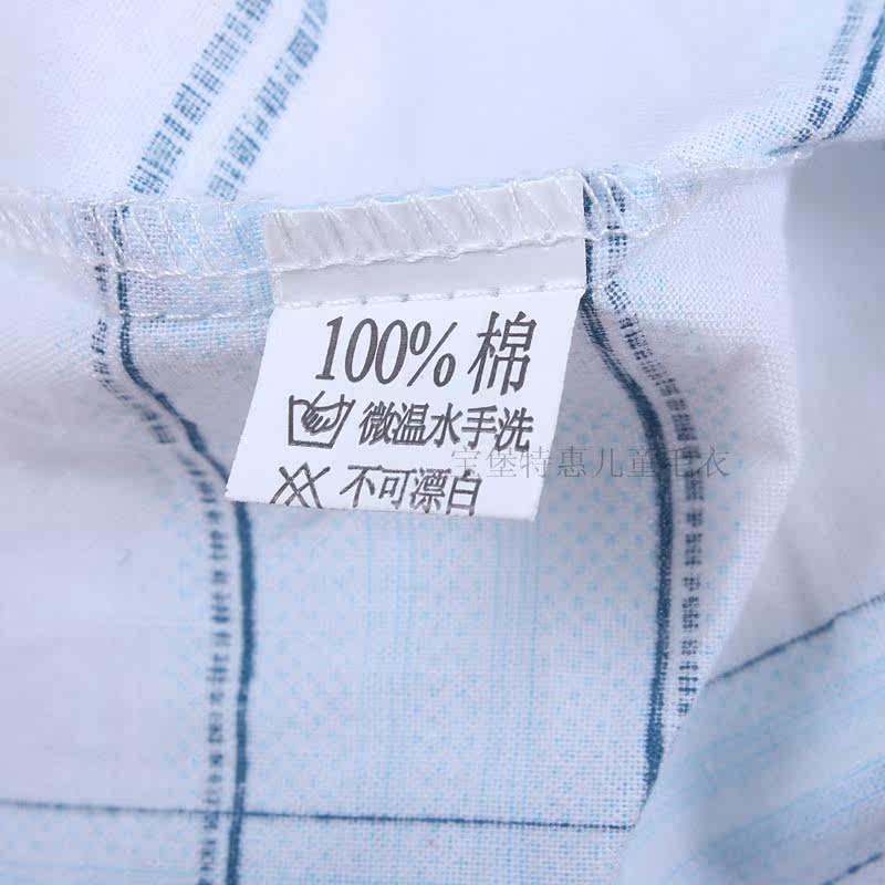 Chemise garcon à manche longue - Ref 2078234 Image 7