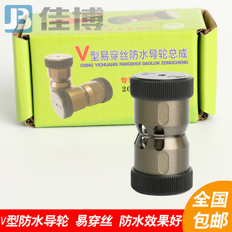 Wire cutting accessories Easy wearing silk waterproof guide wheels assembly 30 Yanchang V type 32 high-precision 42 tungsten steel guide wheel bearings
