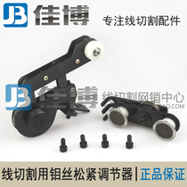 (Automatic wire tensioner)Wire cutting micro-sensitive constant force double guide wheel molybdenum wire tensioner