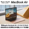 Товары от MacFans倶楽部 苹果原装笔记本电脑