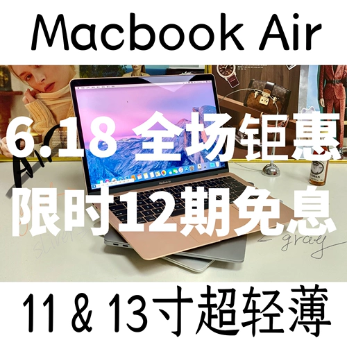 Apple, сверхлегкий легкий и тонкий ноутбук для школьников и студентов, цвет, macbook, 13 дюймов, intel core i7