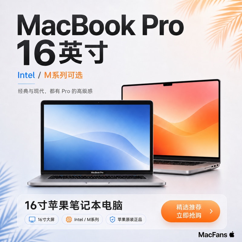 Apple Macbookpro 16inch Apple Laptop 2026 New I9 Independent Graphics Card M1M2Max3Pro