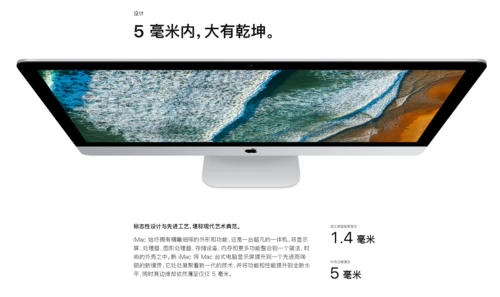 Apple/苹果 IMAC 27 -IMAC 3,4 ГГц