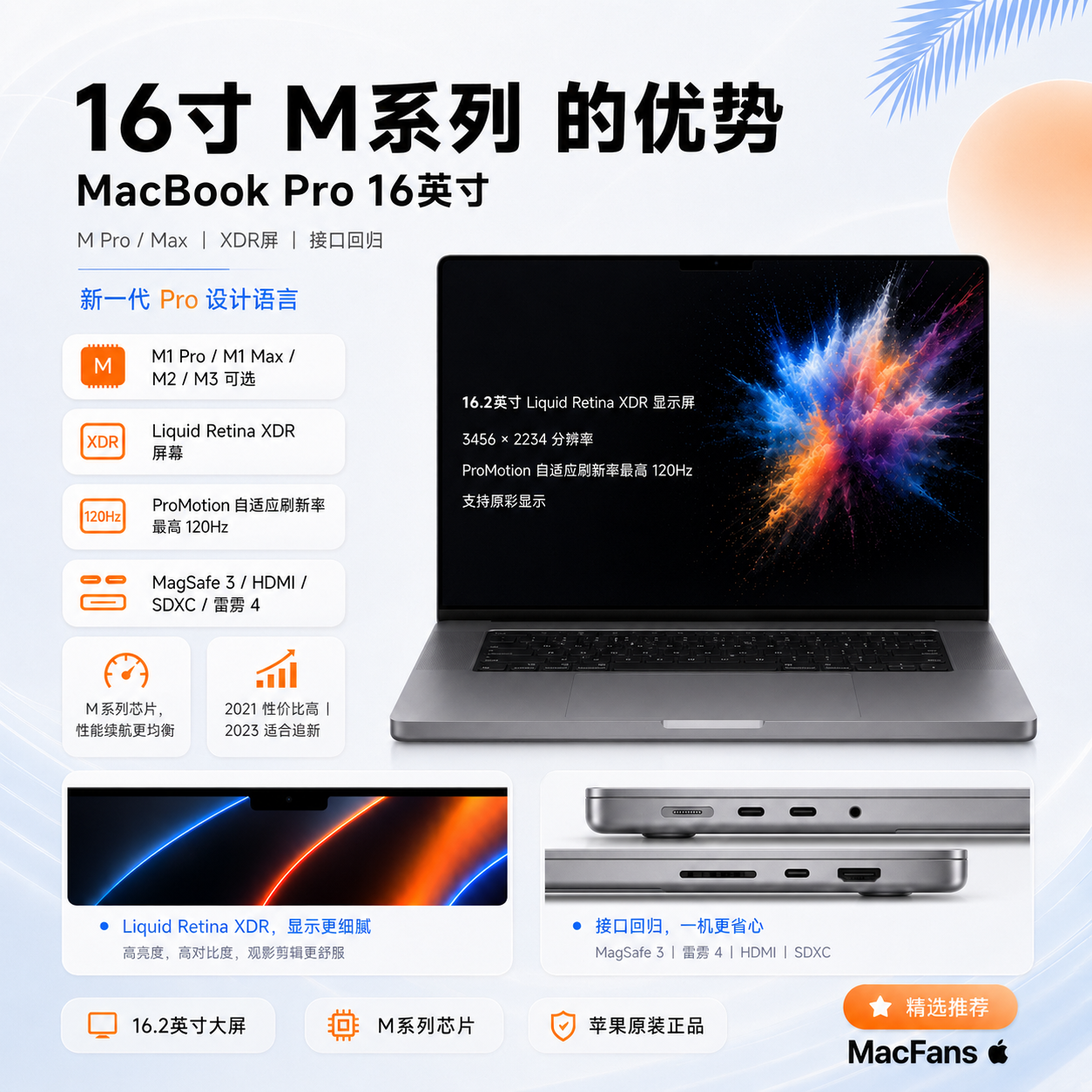 Ноутбук Apple MacBook Pro 16-дюймов, новый 2026 года, независимая графика M1/M2/Max/3Pro