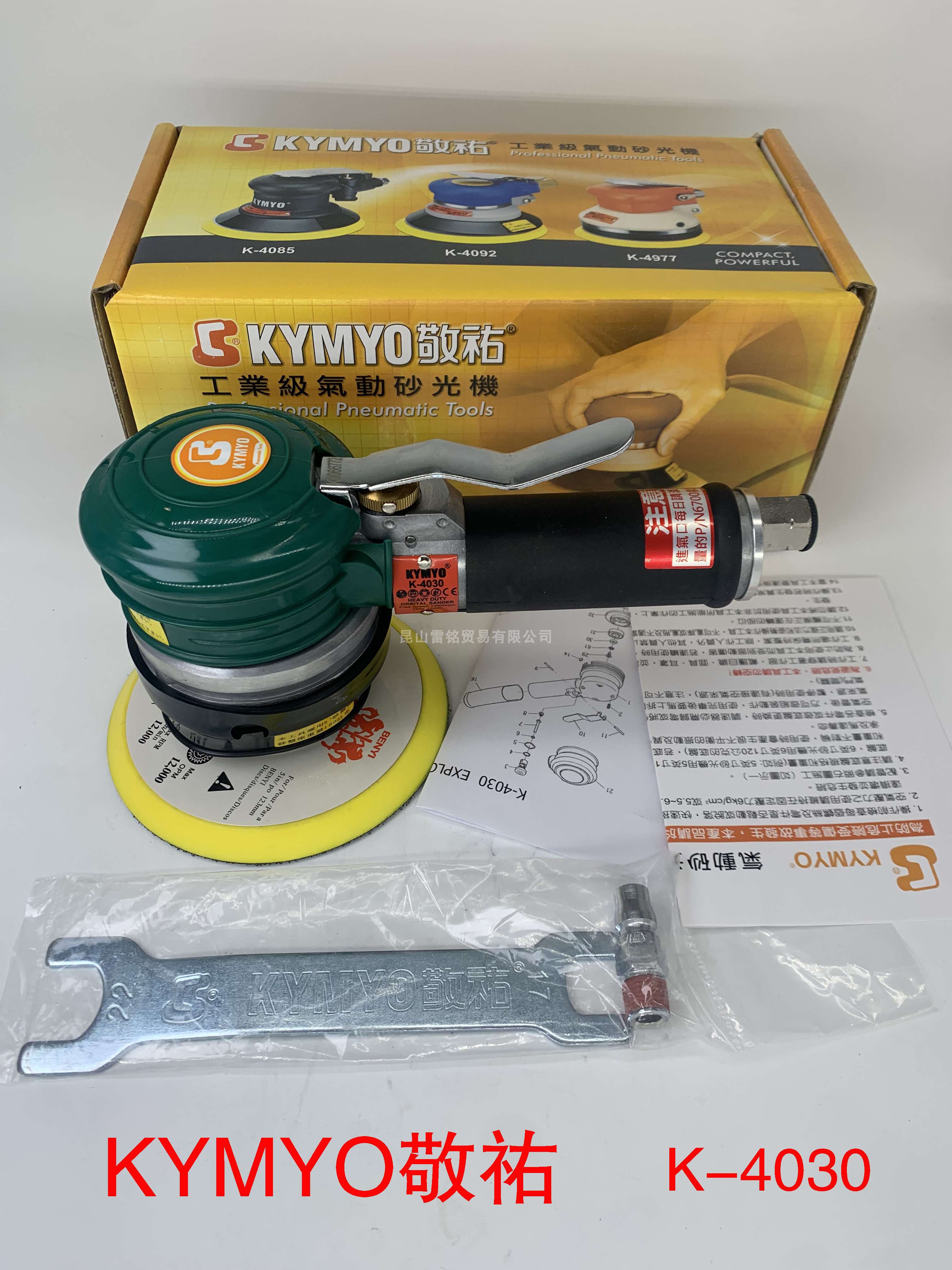 Тайваньская пневматическая шлифовальная машина Jingyou KYMYO K-4030, автомобильная машина для полировки воском, пневматическая шлифовальная машина, шлифовальная машина для шлифования Изображение 1