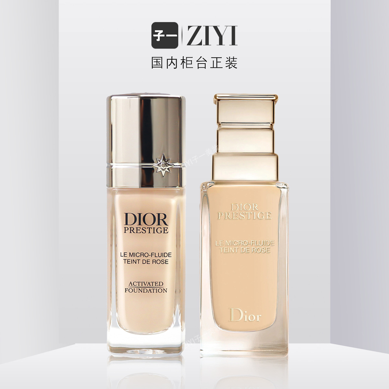 [Domestic Counter] Dior Diorissima Rouge Essence Foundation 0N Sunscreen Nourishing Moisturizing Beauty Modification