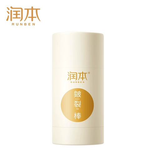 Крем для пяток, отшелушивающий восстанавливающий крем, увлажняющий защитный крем для рук, против трещин, пилинг