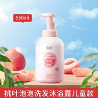 Детская версия 550млх1 флакон