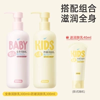 [Смена сезона] четырехсезонный стиль + осенний и зимний стиль (доступно 640 мл)