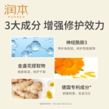 Крем для пяток, восстанавливающий крем, против трещин, 15г