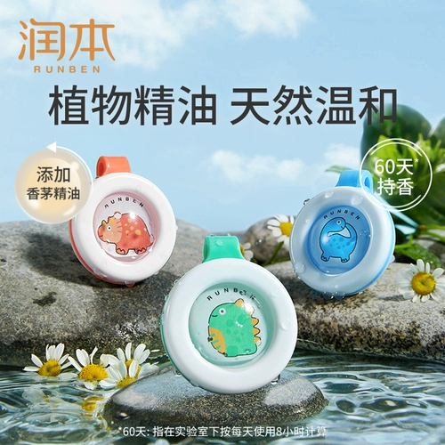 Детское масло для взрослых, дорожный детский браслет