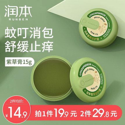 2021年3月3日更新【万能白菜价】的图片 第156张