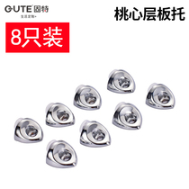 8 price Gute alloy peach heart floor plate support glass partition support furniture partition nail K193 corner code