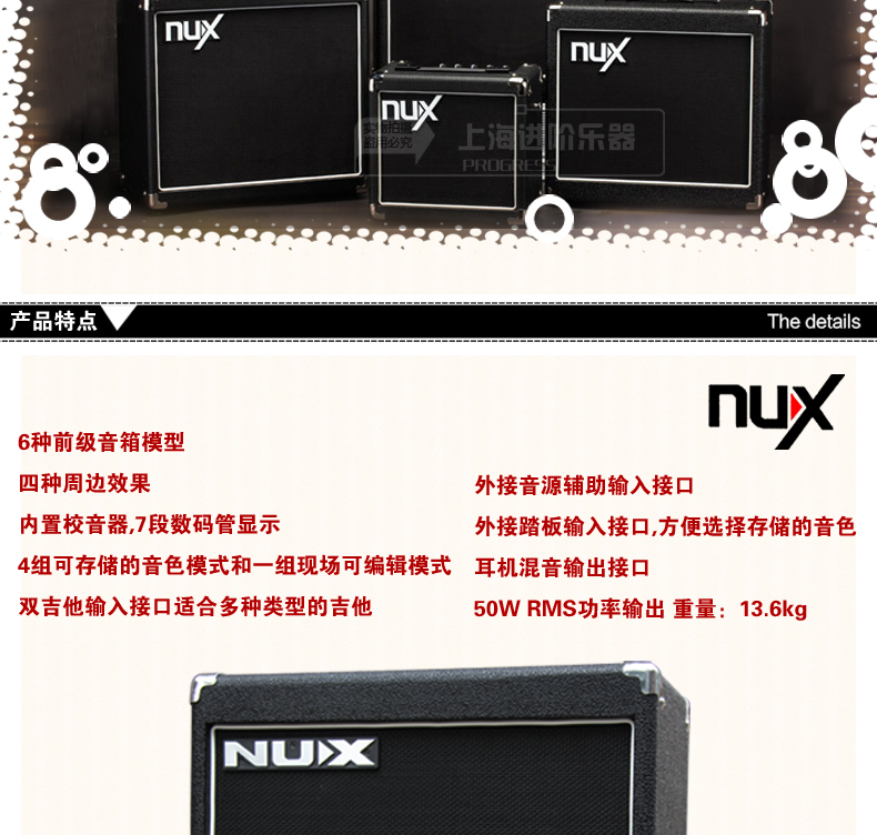 Loa guitar điện NUX 15SE 30W đi kèm với hiệu ứng âm thanh guitar 50 watt - Loa loa loa sub bose