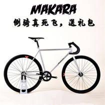 Makara reverse ride Dead fly racing Dead fly bike Male and female student sports bike racing Tsunami Dead fly Live fly