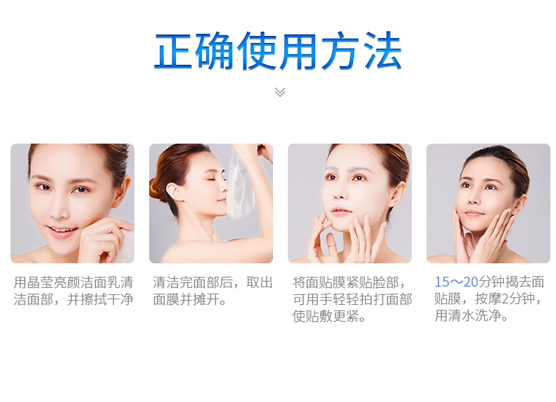 Bác sĩ quân y làm dịu mặt nạ bảo vệ Sửa chữa làn da nhạy cảm hydrat thu nhỏ lỗ chân lông - Mặt nạ mặt nạ naruko