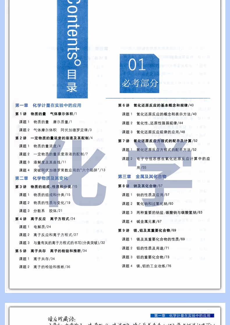 官方正版 22新版一本涂书高中物理化学生物理科全套3本星推荐高中高一高二高三高考理科理综知识大全复习资料辅导书笔记