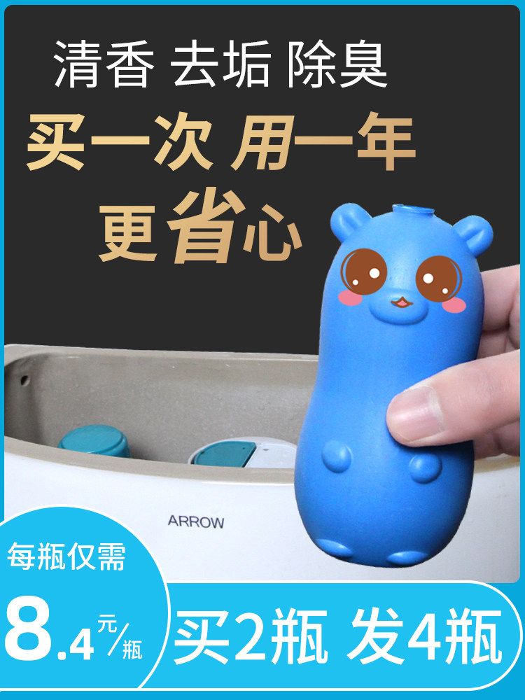 Blue bubble toilet cleaner Toilet cleaner Toilet cleaner Powder room toilet Deodorant Deodorant Deodorant Fragrance type bear