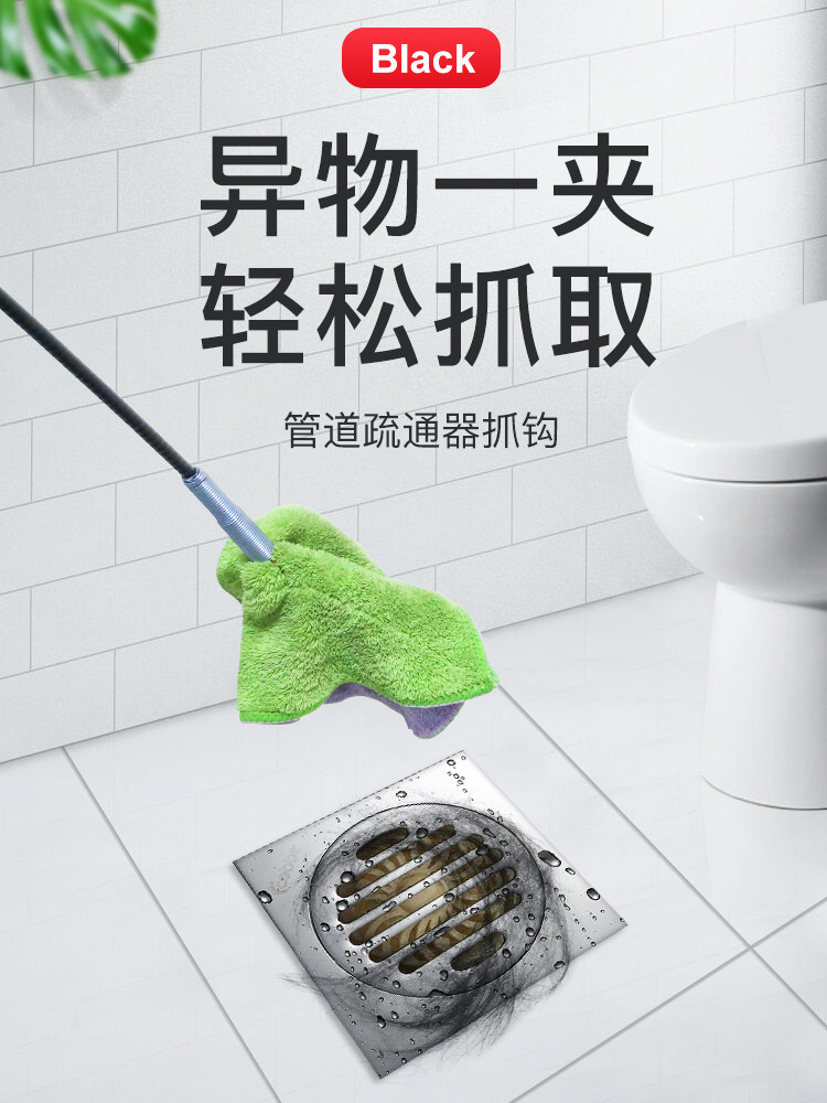 Through the sewer foreign body clamp Pipe dredging artifact Household wire spring garbage clip Hair hook grappling hook