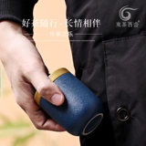 东茶西壶 Мини -чайный танк домашний керамический туск
