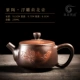 Purple Tao-Zhoupan Pot (модель резного лотоса ручной работы, емкость 230 мл)