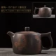 Purple Tao-jingrang Pot Conture Model (емкость 250 мл)
