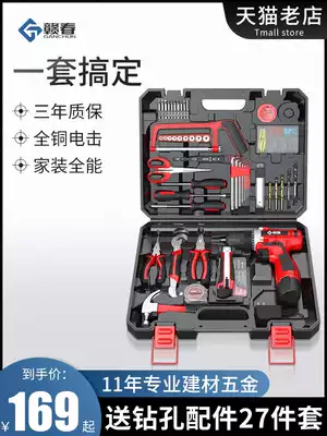 Toolbox set Hardware tools Daquan universal full set of daily household multi-function electric drill electrical tool set