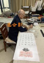 Lin Hsiao-chihs title Topography Calligraphy Book Association Big coffee