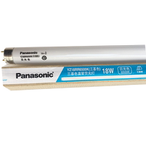 Panasonic T8 straight tube fluorescent lamp tube 18W36W straight tube YZ18RR6500K three primary color fluorescent lamp daylight color