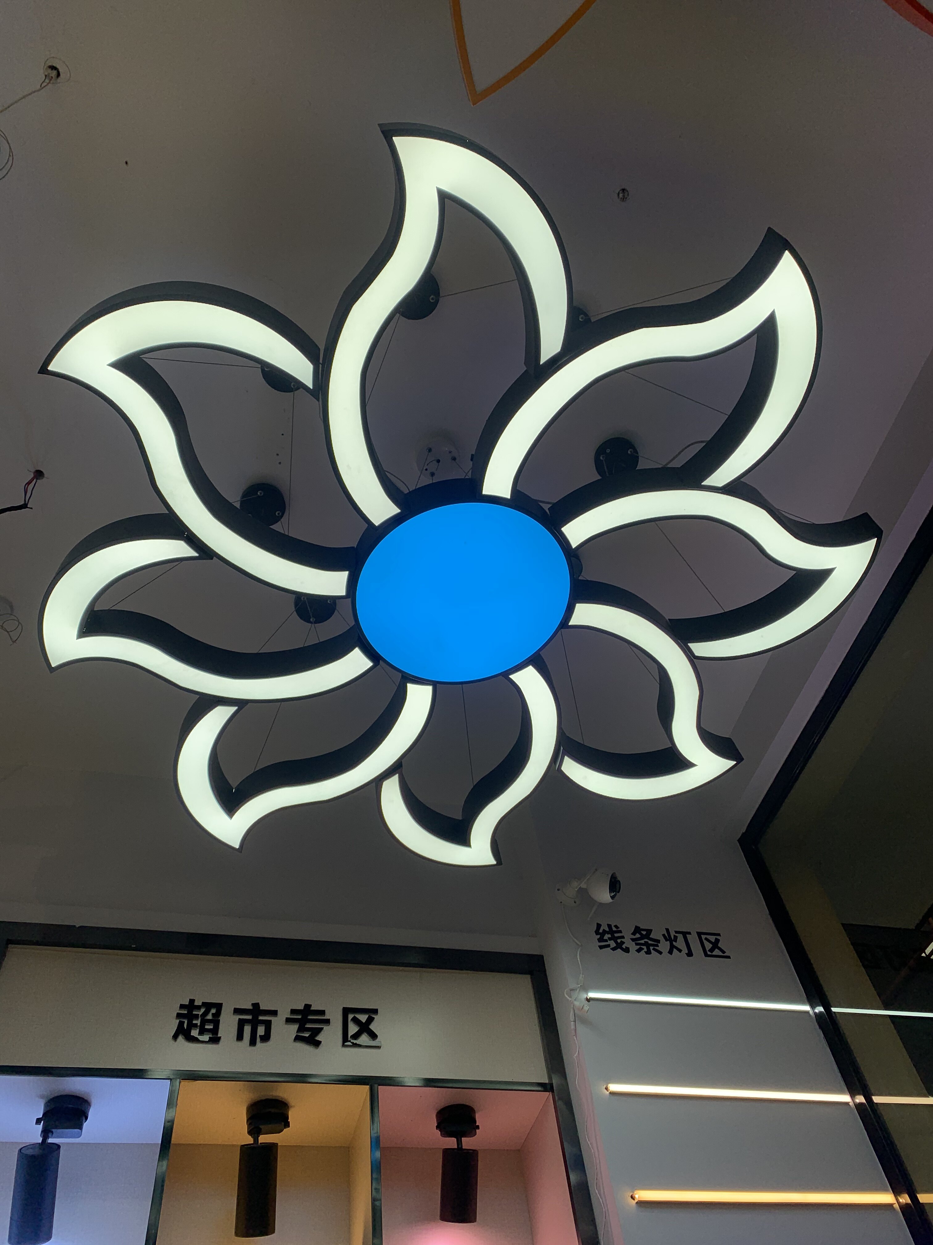 彩潮照明灯具批发
