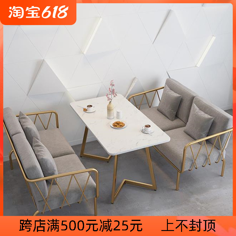 Net Red Shop Double Sofa Café Café Cafeteria with table and chairs Combined milk tea shop Single cushion chair Rectangular Tea Table