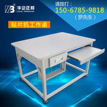 Anti-static workbench placement machine work table Zhengbang ZB3545TS special visual placement machine work table
