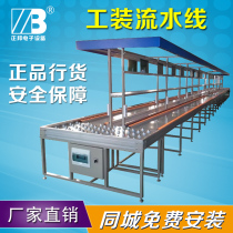 Wenzhou tooling assembly line assembly line power speed chain assembly production line cycle assembly Workbench
