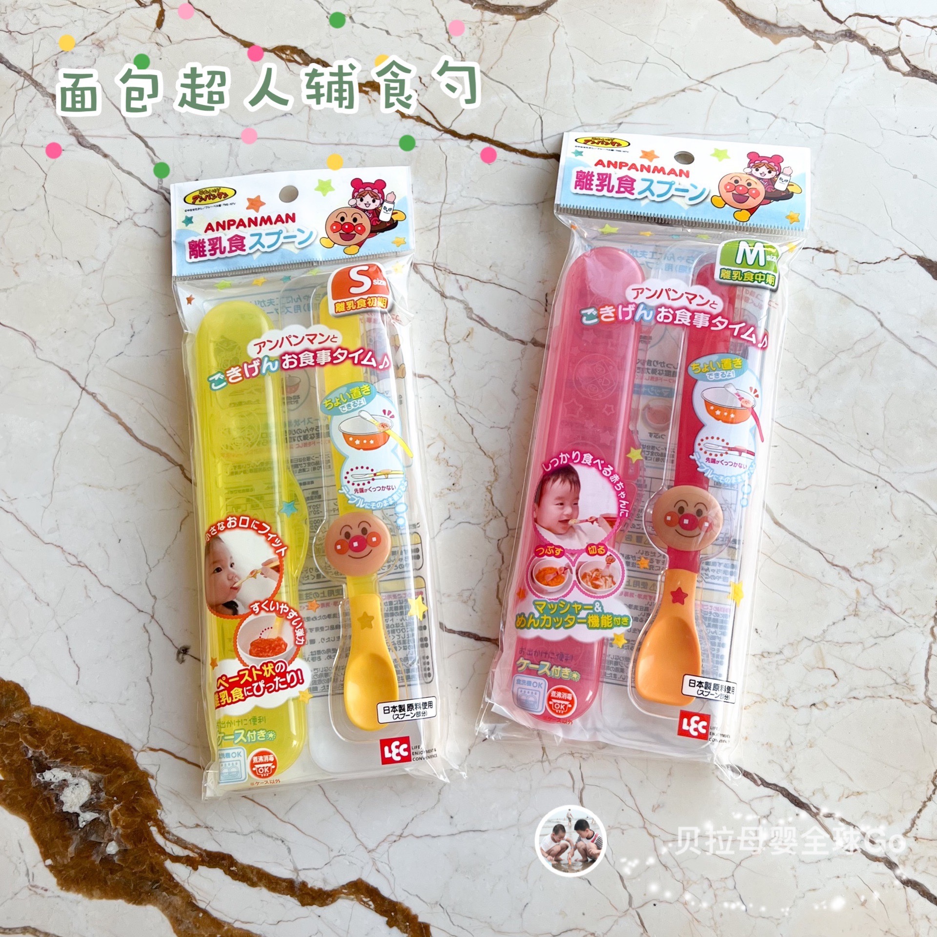 Japanese native bread Superman baby baby Deputy food cutlery training Soft head spoon with containing box