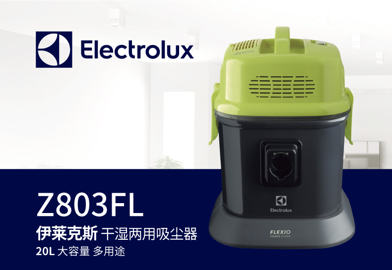 Máy hút bụi thùng Electrolux Z804FL và khách sạn thương mại ướt và khô sử dụng kép - Máy hút bụi may hut