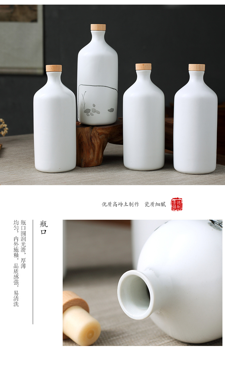 Jingdezhen ceramic bottle 1 catty pack jar creative decoration of Chinese style hip sealed empty bottles of liquor bottles of household