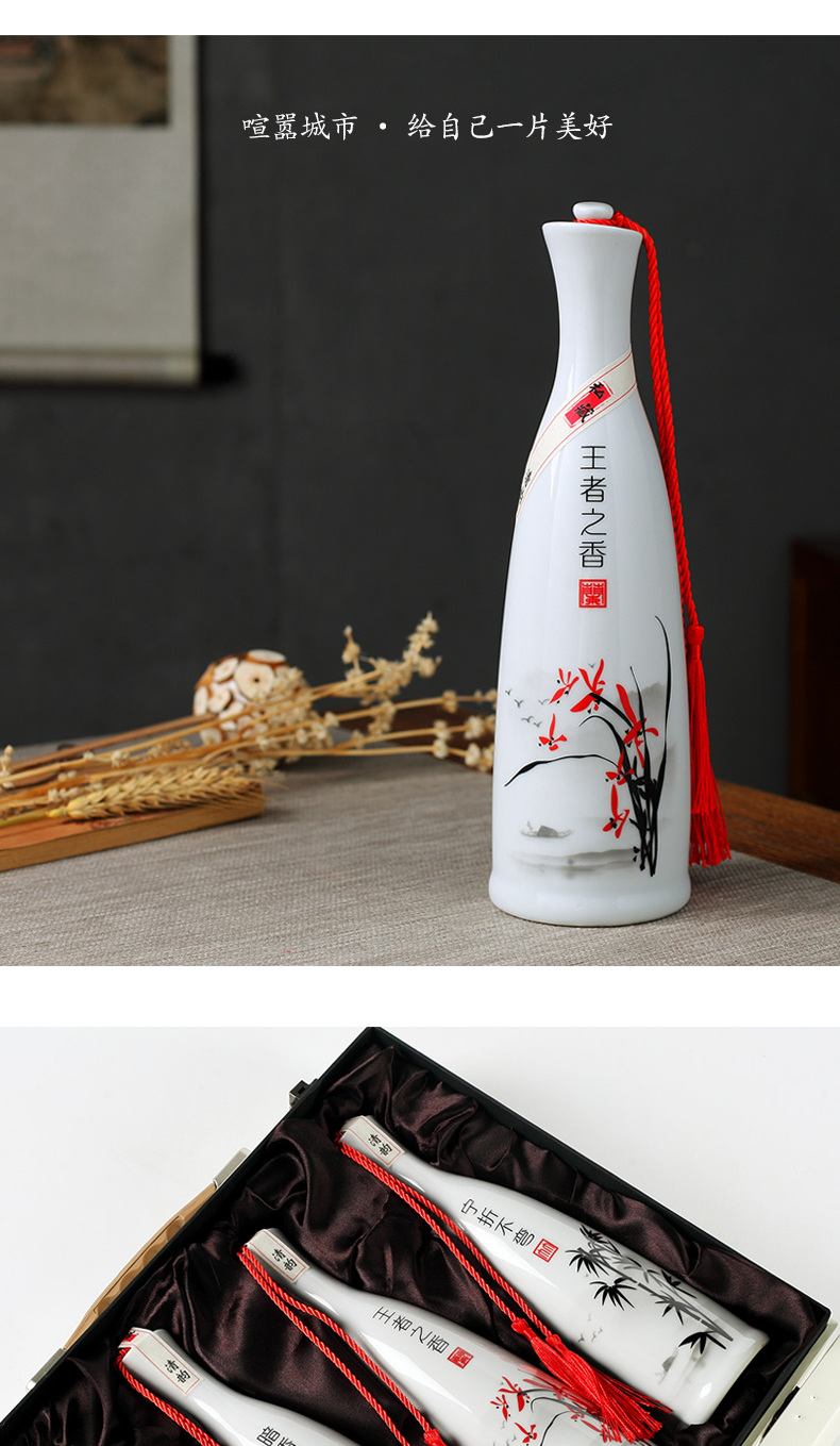 Jingdezhen ceramic bottle 1 catty pack jar creative furnishing articles Chinese wine bottle sealed empty bottles of liquor bottles of household