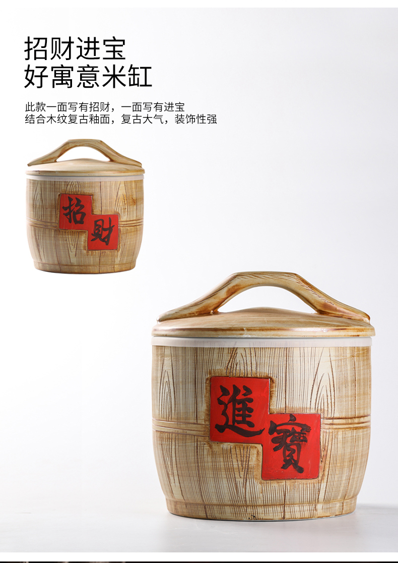 Jingdezhen domestic ceramic barrel seal flour rice storage box 10 jins 20 jins 30 jins to moistureproof insect - resistant ricer box