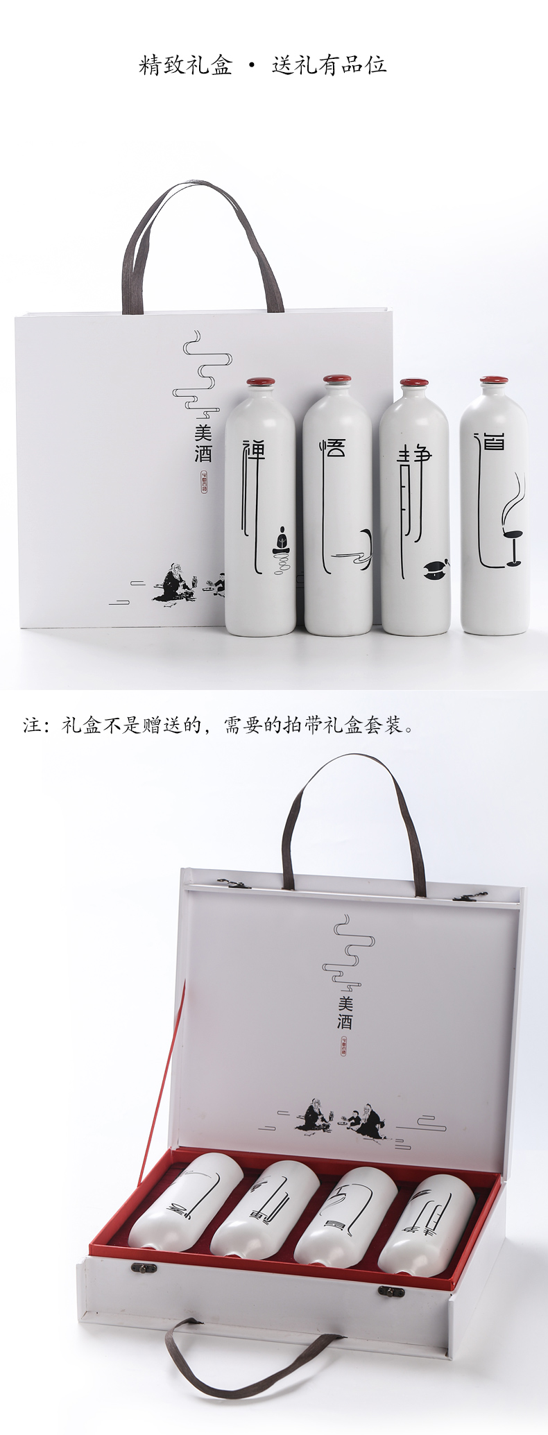 Jingdezhen ceramic bottle 1 catty pack jar creative decoration of Chinese style hip sealed empty bottles of liquor with 1