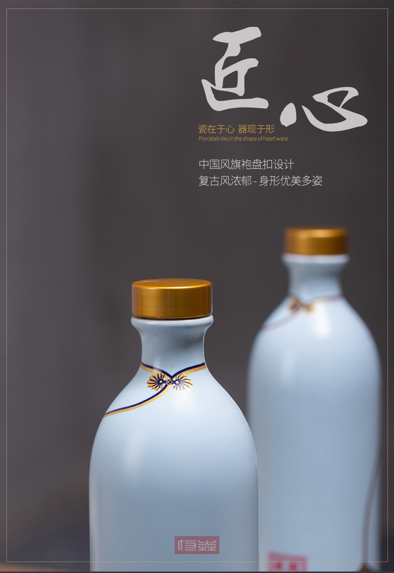 Ceramic wine bottle with the glass set 1 catty the an empty bottle seal Chinese style household altar little hip customization