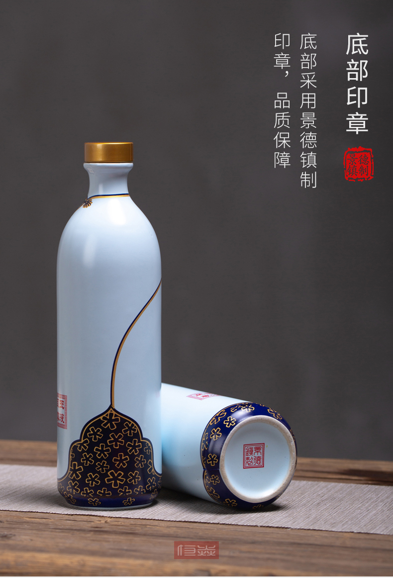 Ceramic wine bottle with the glass set 1 catty the an empty bottle seal Chinese style household altar little hip customization