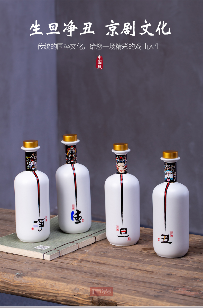 Jingdezhen ceramic bottle 1 catty household hip flask jugs ordering furnishing articles creative liquor bottle empty bottle seal