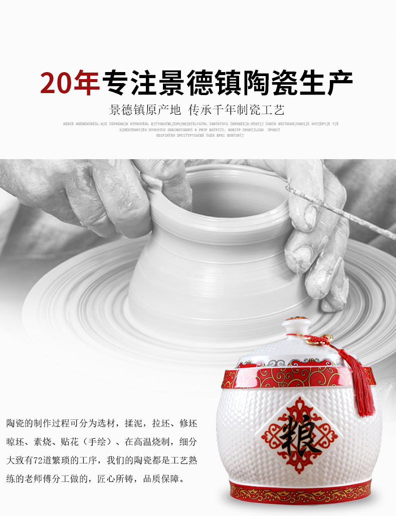 Jingdezhen ceramic barrel ricer box store meter box 10 kg20 jin to sealed with cover/household moistureproof insect - resistant rice