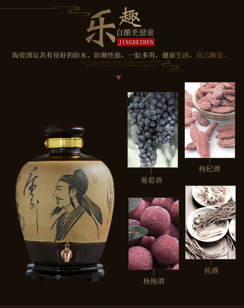 Liquor jar of archaize ceramic wine jar sealing 20 jins 10 jins 50 bottles of jingdezhen pot brewing cylinder household