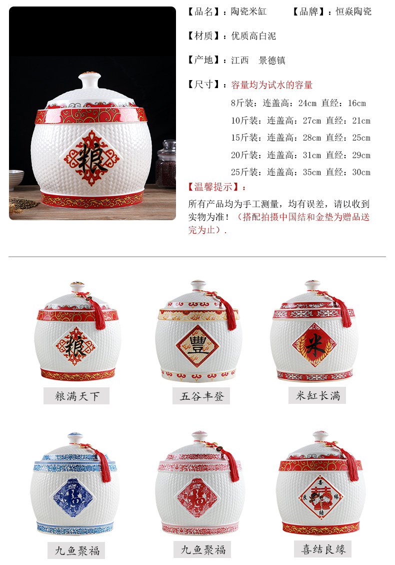 Jingdezhen ceramic barrel ricer box store meter box 10 kg20 jin to sealed with cover/household moistureproof insect - resistant rice