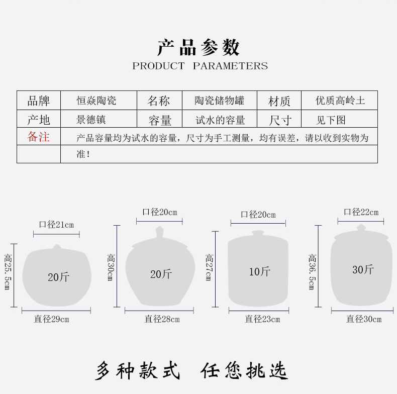 Jingdezhen ceramic barrel with cover home 20 jins 30 pack storage tank tea cake cylinder cylinder tank sealing ricer box