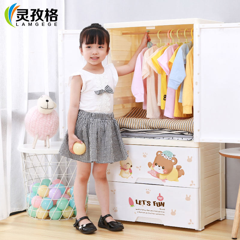 Lingzige Clothing Storage Cabinet Dormitory Locker Simple Clothing Storage Wardrobe Space-saving Children's Closet