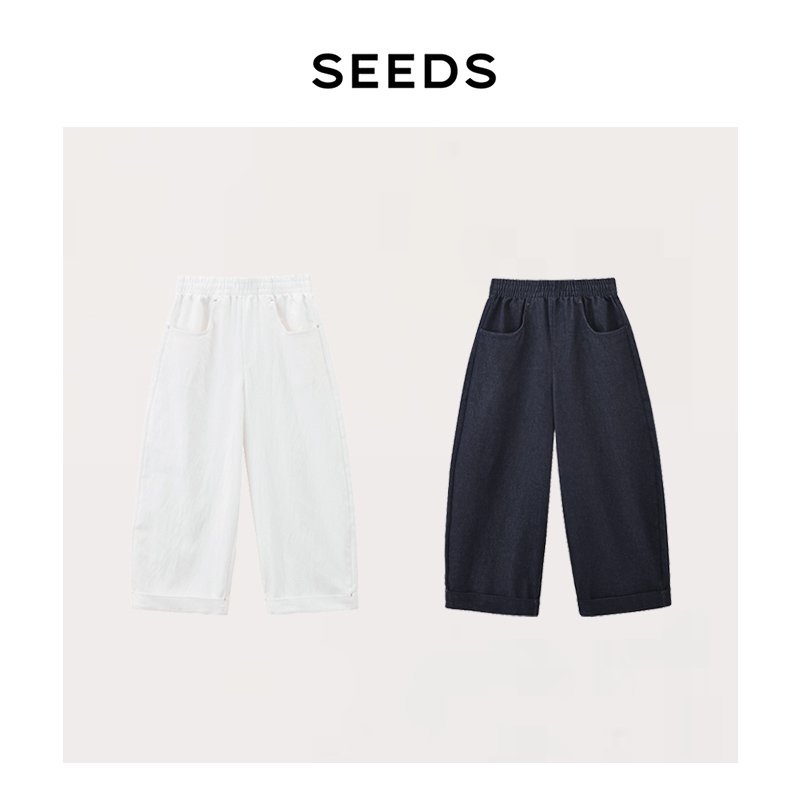 【Lightweight Balloon Pants】Seeds Versatile Elastic Waist Stretch Denim Cotton Rolled Hem Loose Fit Cropped Air Pants